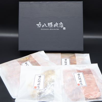 力八 BBQセット