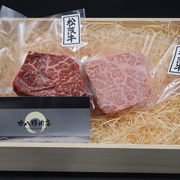 松阪牛 赤身 "内モモ" 霜降り"ザブトン" ブロック 2種セット