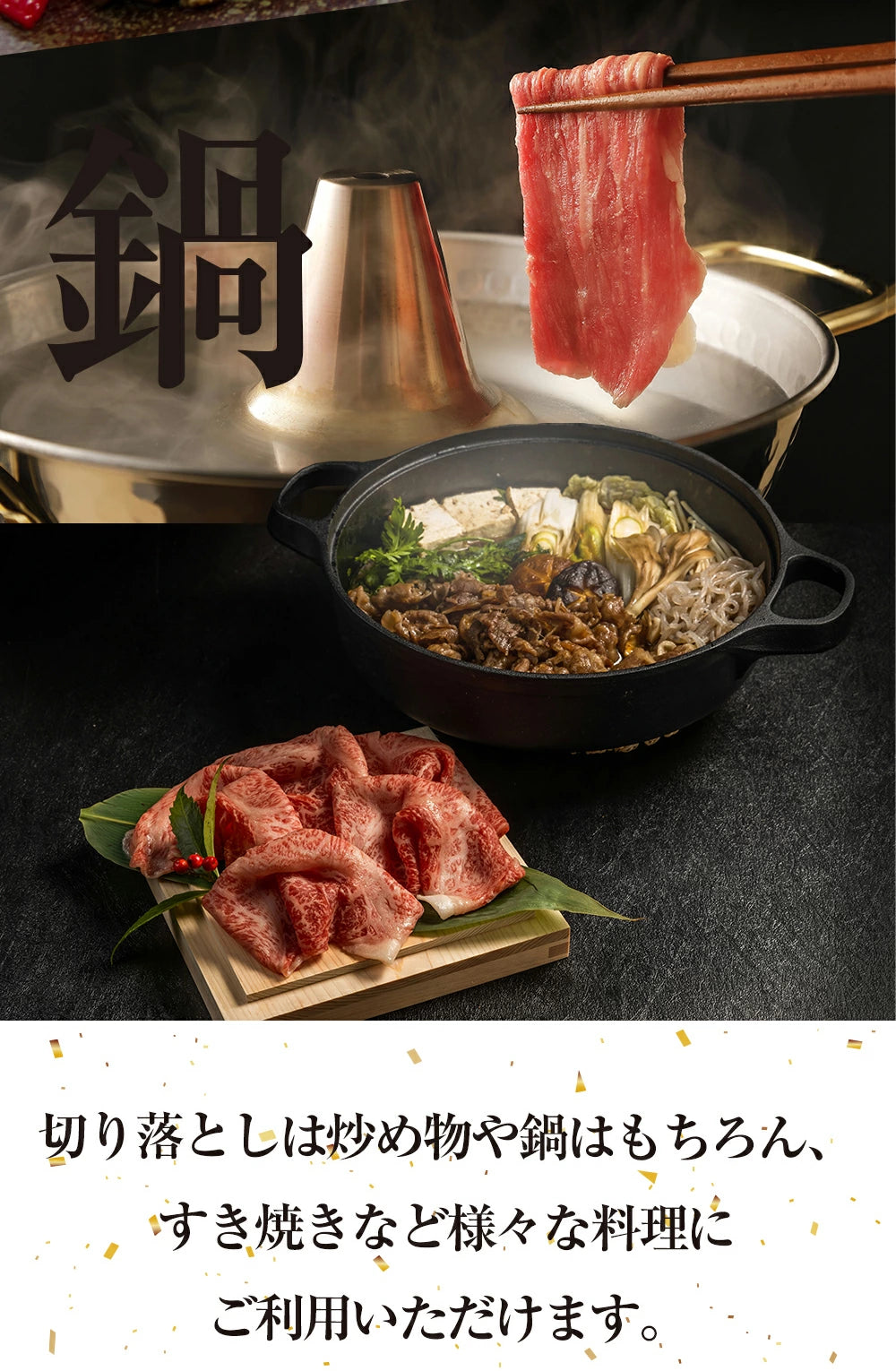 松阪牛切り落とし 400ｇ