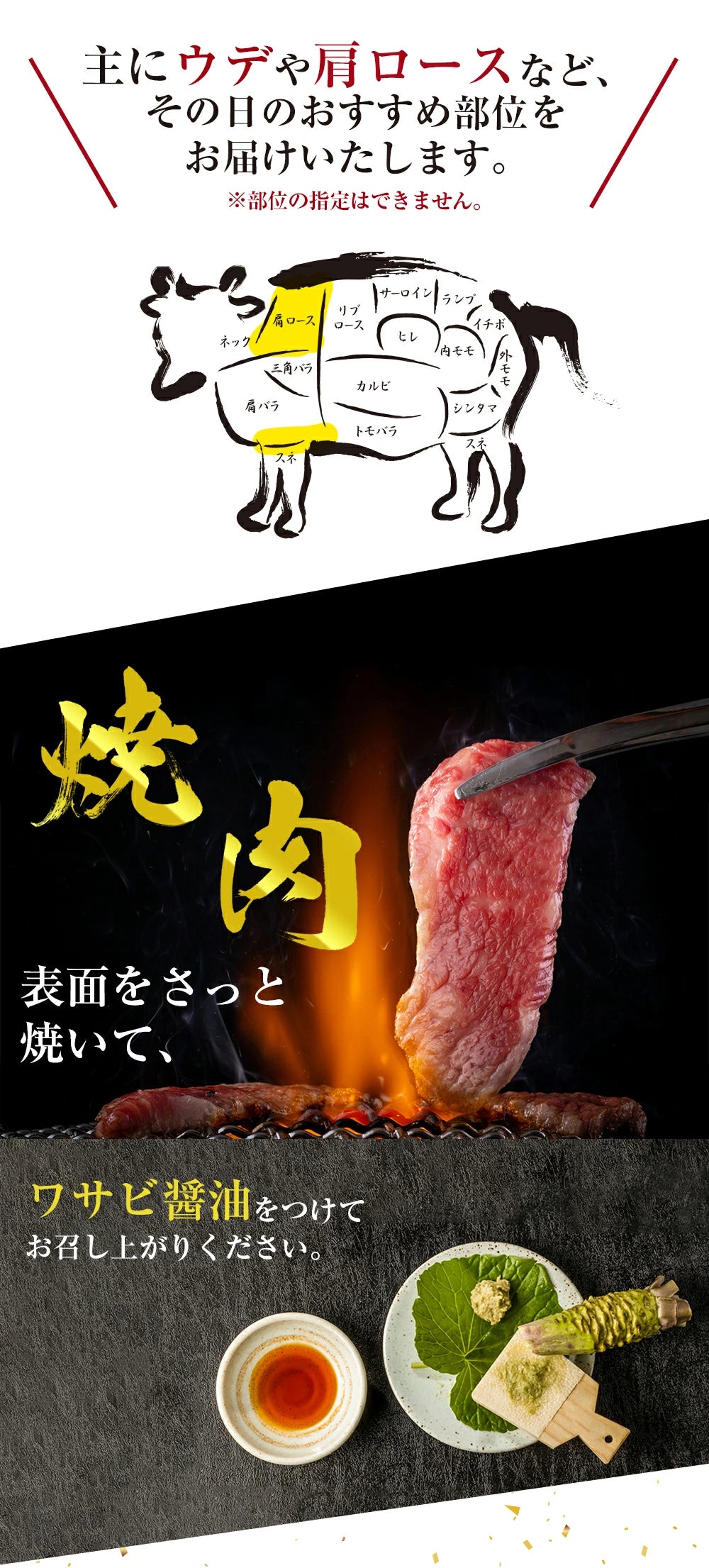 松阪牛霜降り焼肉カット 400ｇ