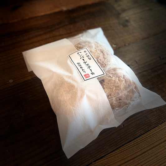 松阪牛合い挽きハンバーグ(加熱調理済)180g×3個