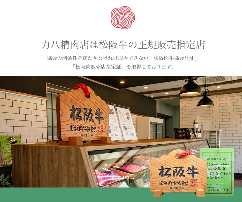 松阪牛赤身ユッケ(生食用)50g×3個