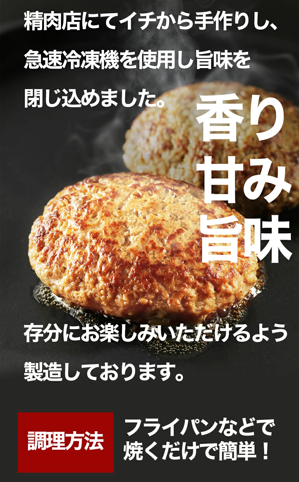 贅沢ギフトセット(松阪牛ユッケ4個＆松阪牛合い挽き生ハンバーグ8個)