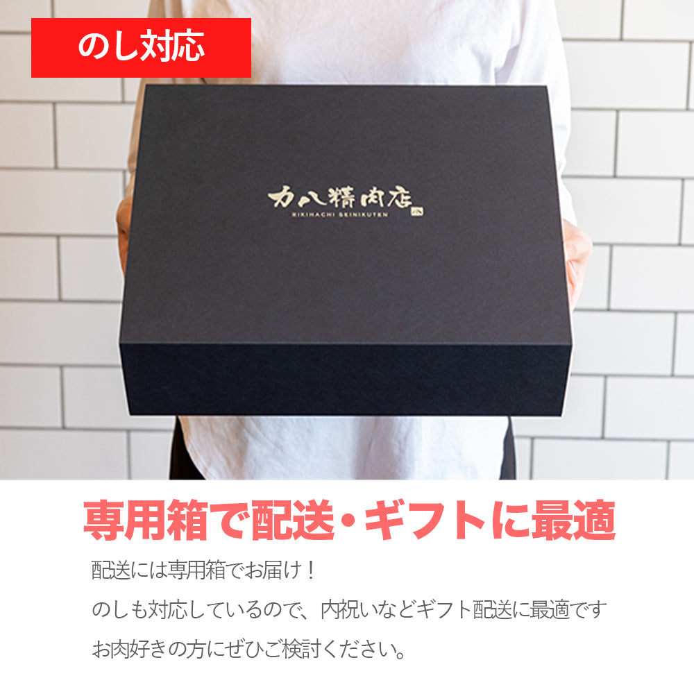 贅沢ギフトセット(松阪牛ユッケ4個＆松阪牛合い挽き生ハンバーグ8個)